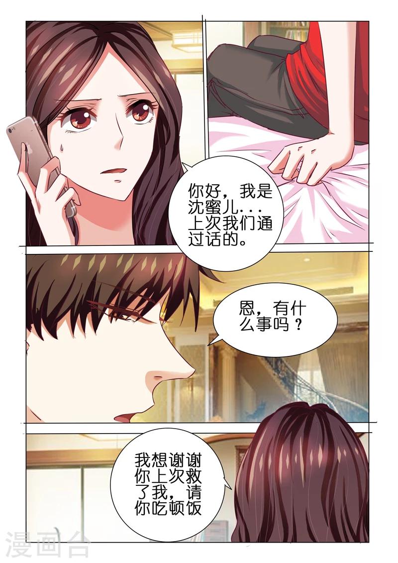 第55话-第55话
