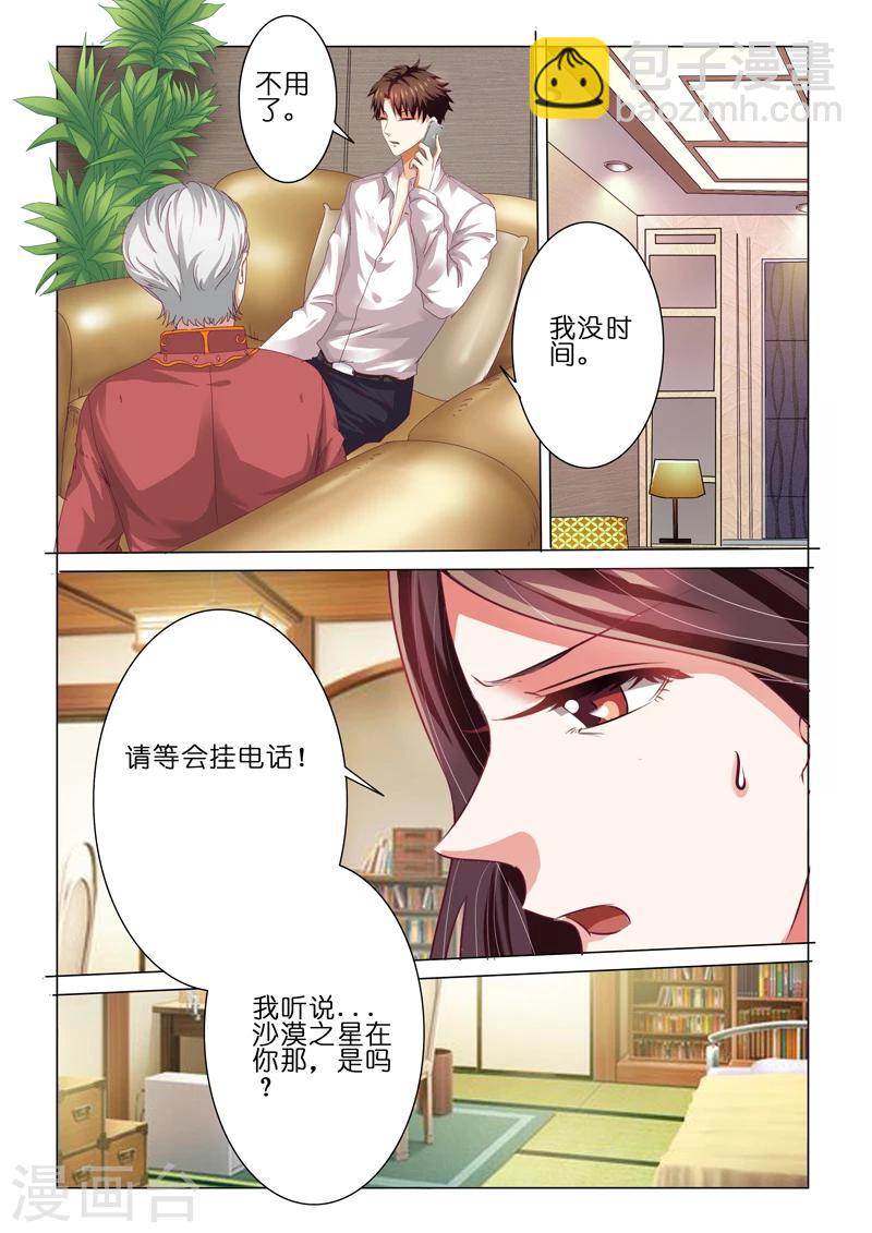 第55话-第55话