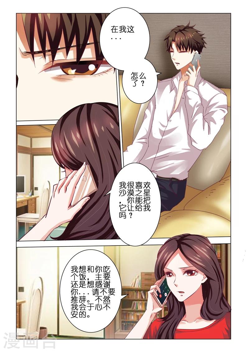 第55话-第55话