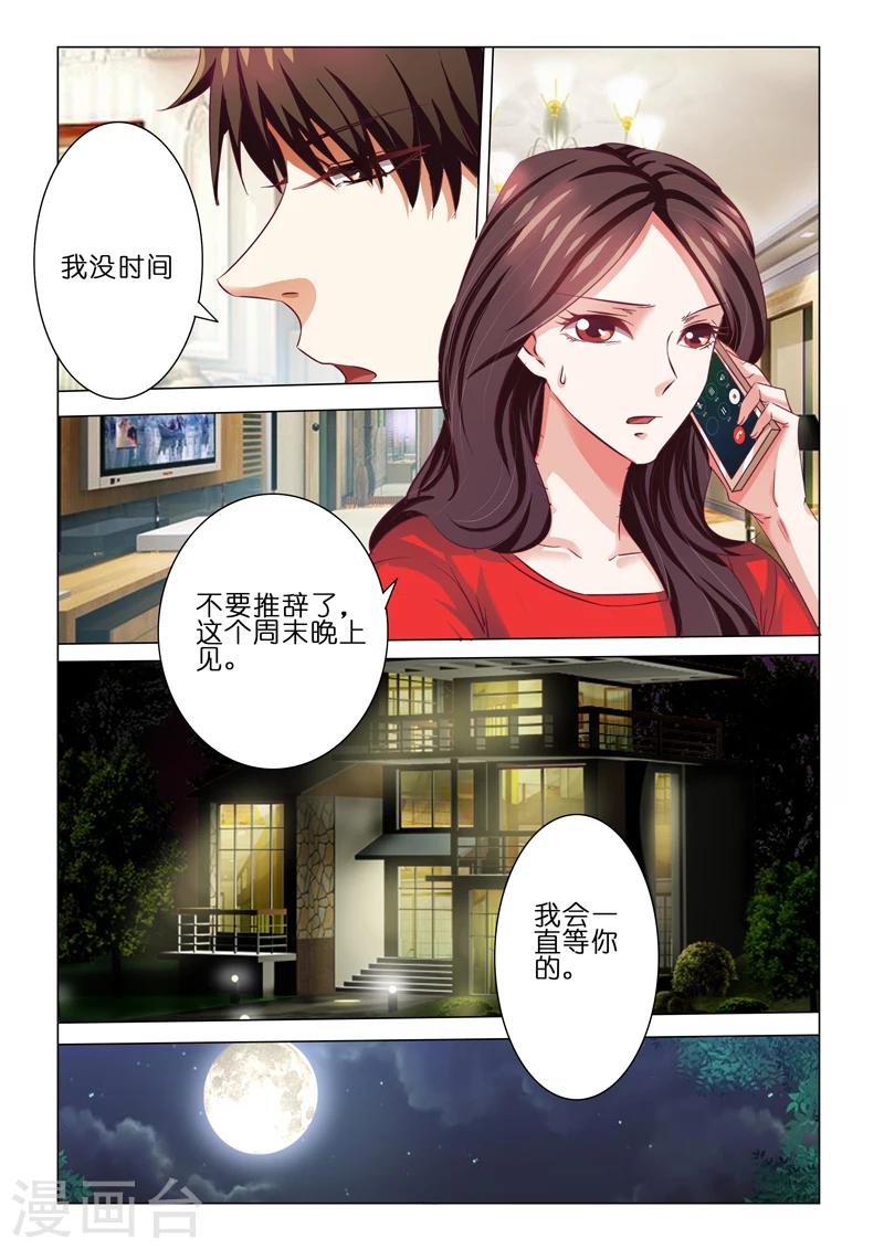 第55话-第55话