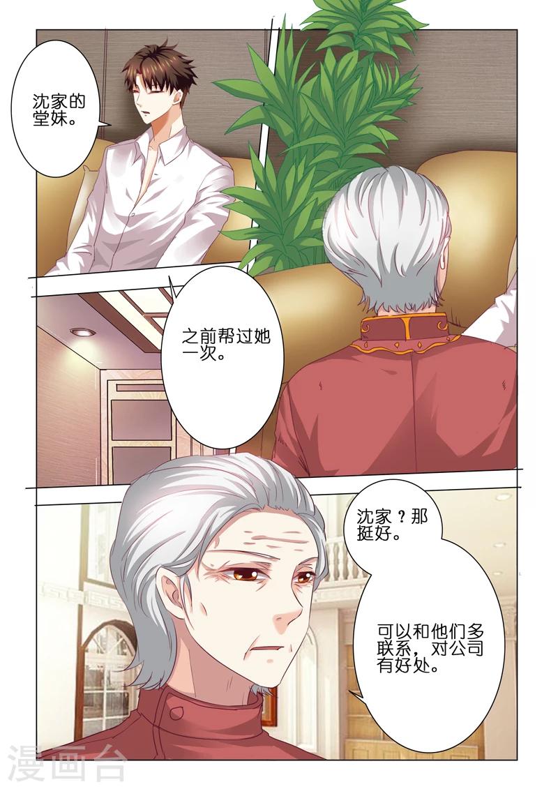 第55话-第55话