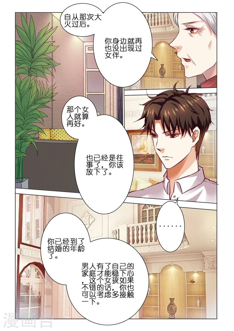 第55话-第55话