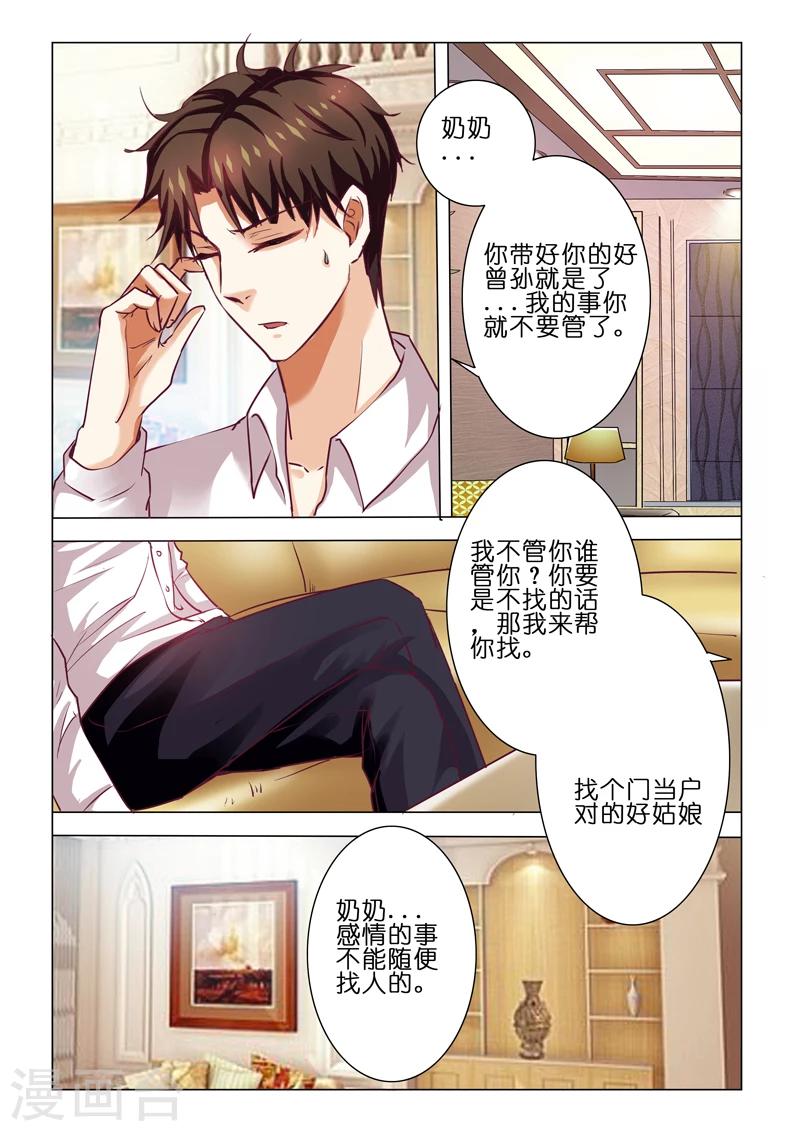第55话-第55话