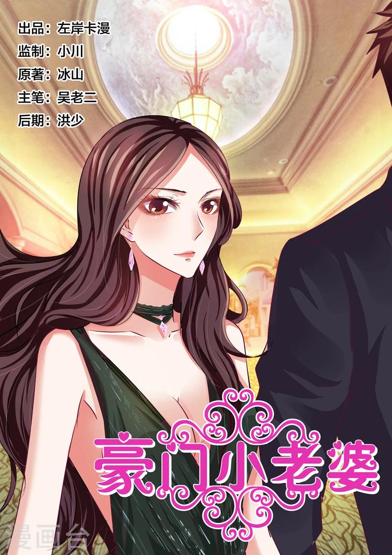 第57话-第57话