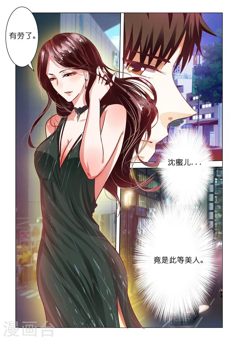 第57话-第57话