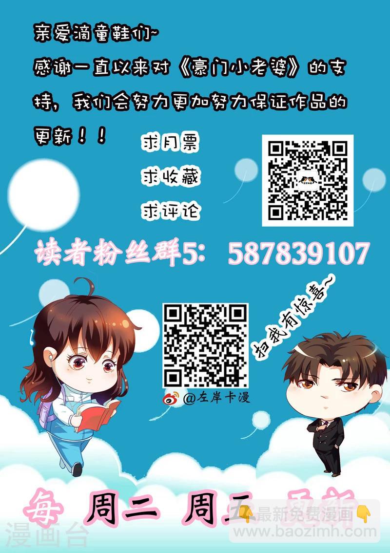 第57话-第57话