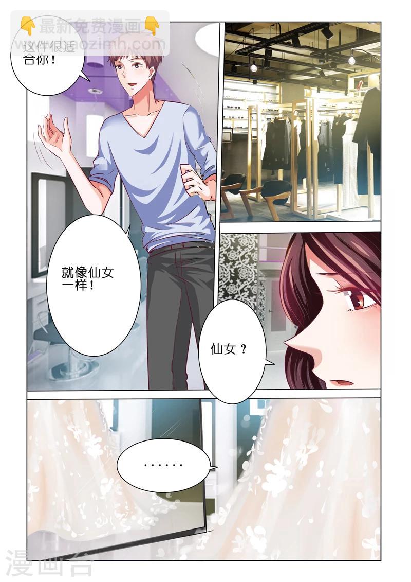 第57话-第57话