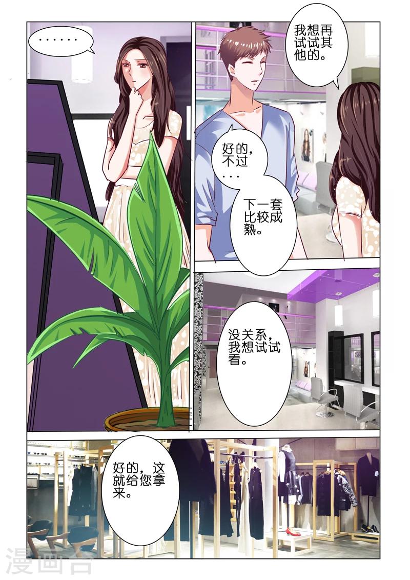 第57话-第57话