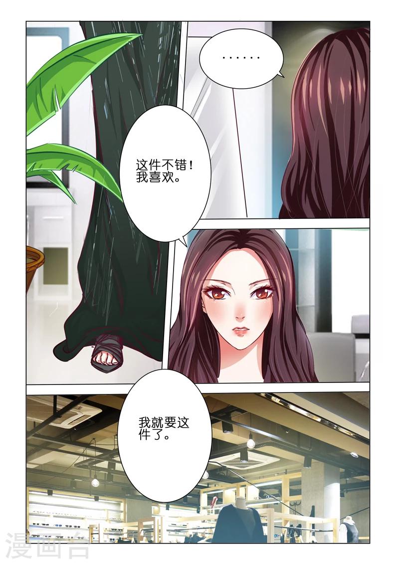 第57话-第57话