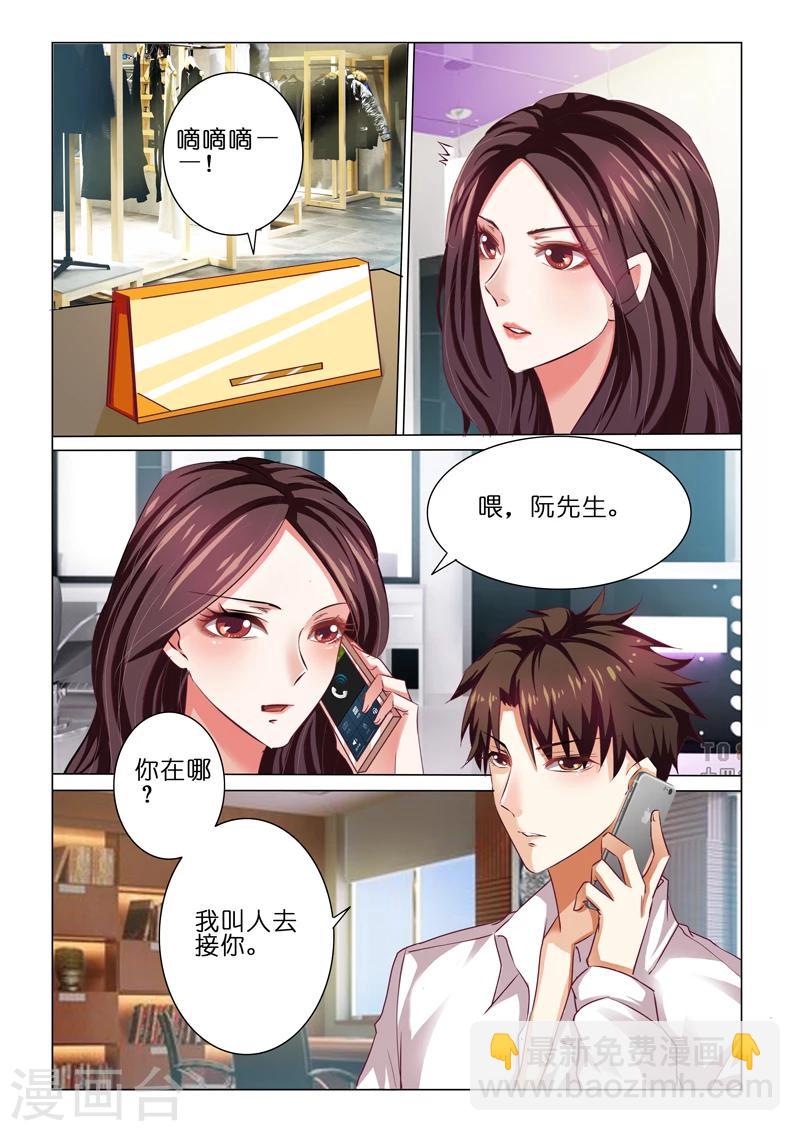 第57话-第57话