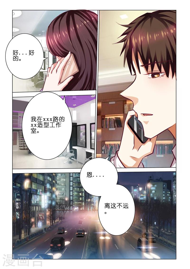 第57话-第57话