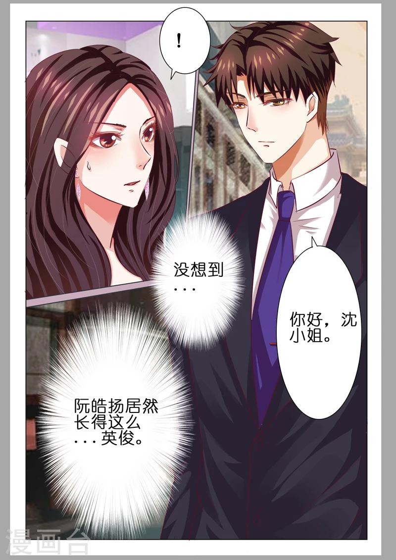 第57话-第57话