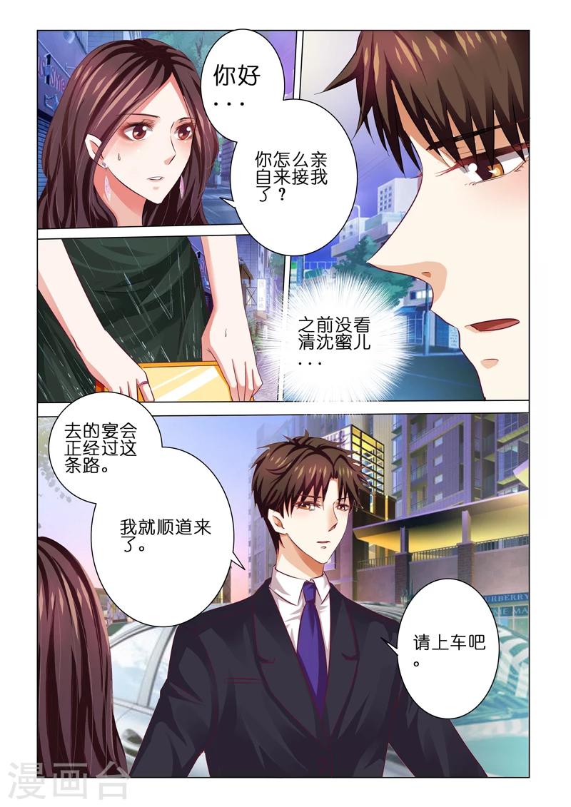 第57话-第57话