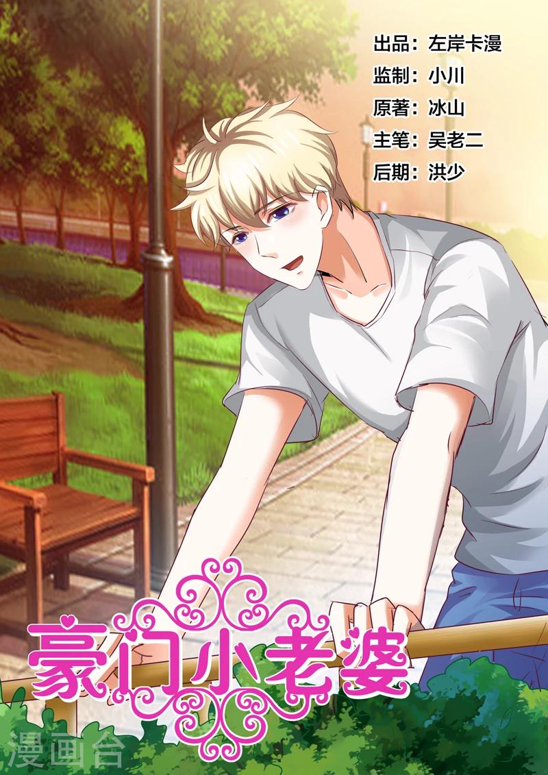 第59话-第59话