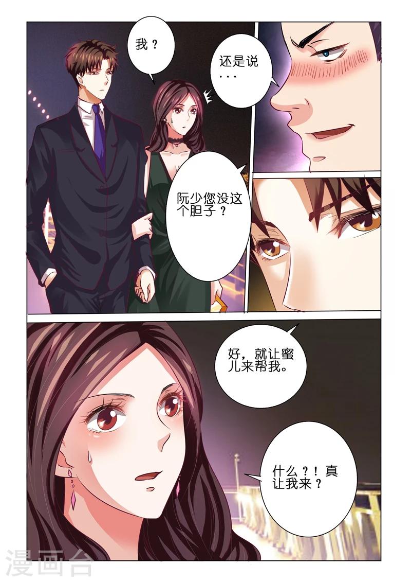第59话-第59话