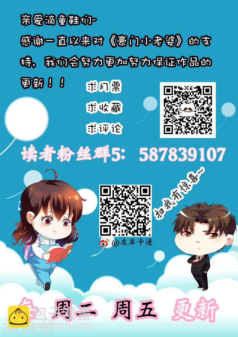 第59话-第59话