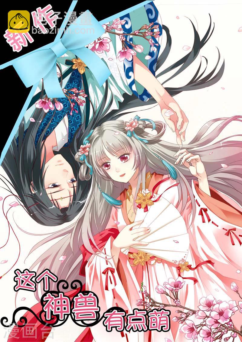 第59话-第59话