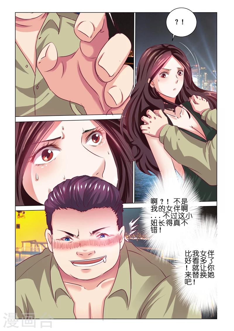 第59话-第59话