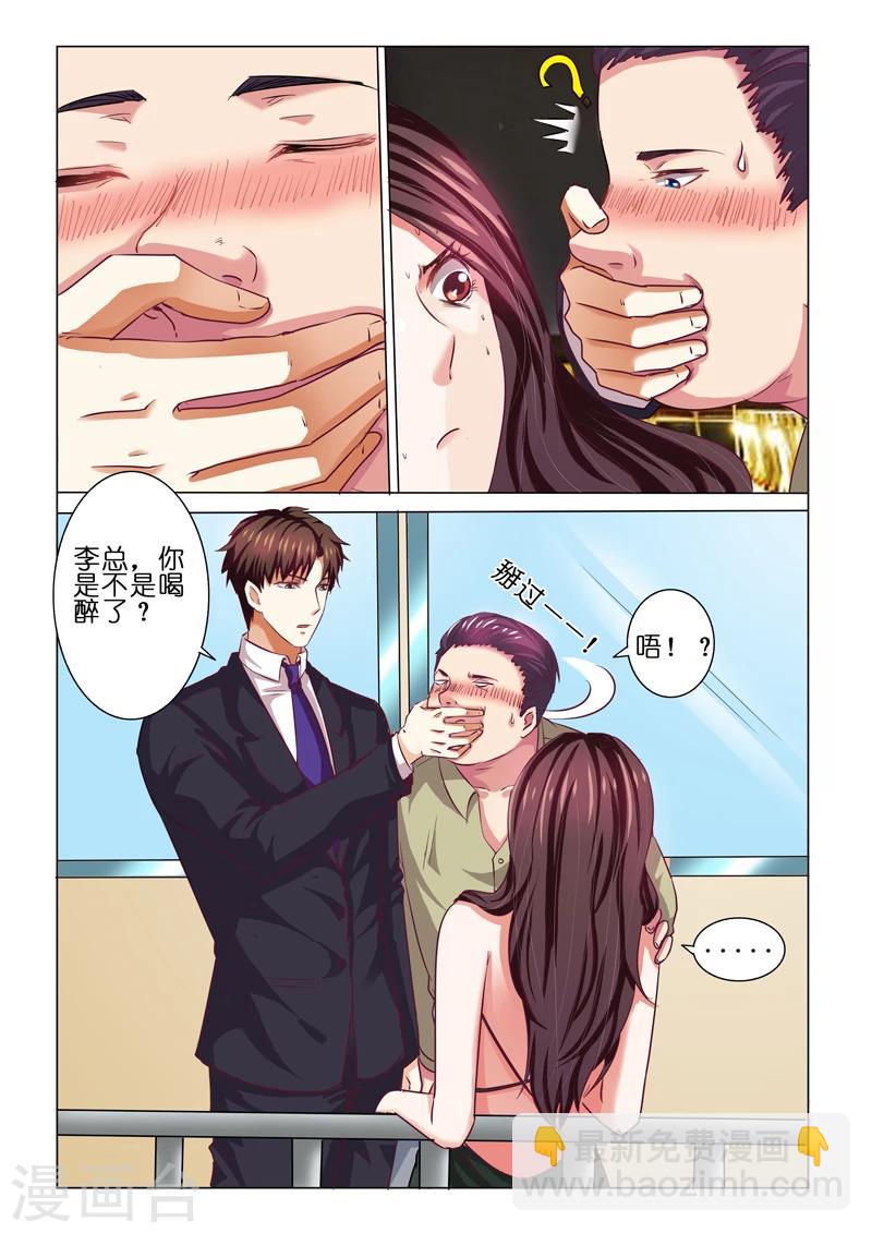 第59话-第59话