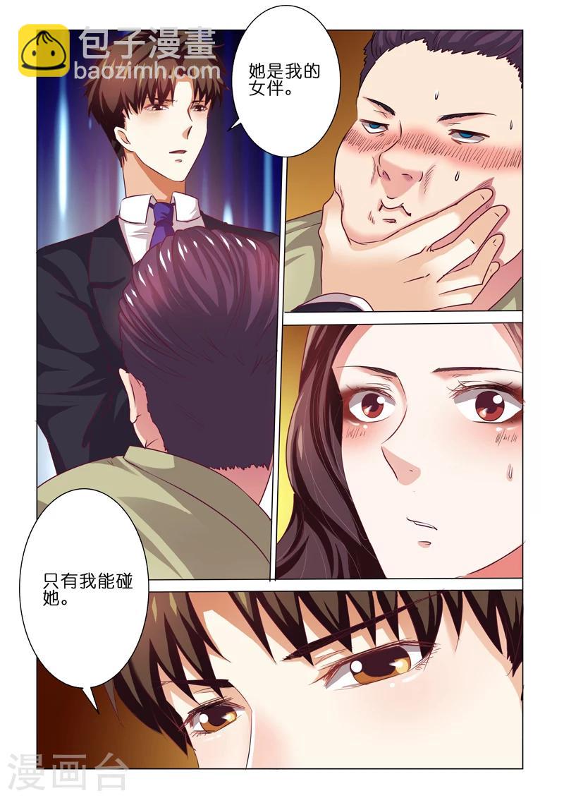 第59话-第59话