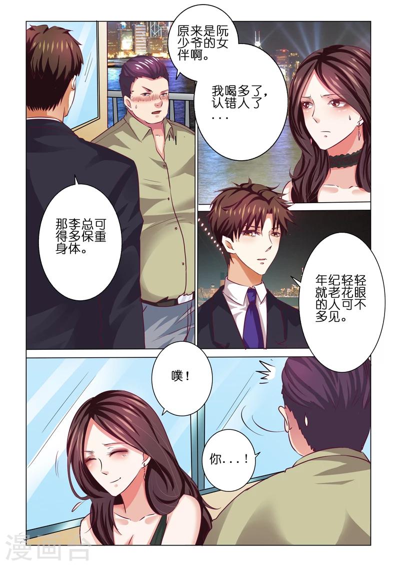 第59话-第59话