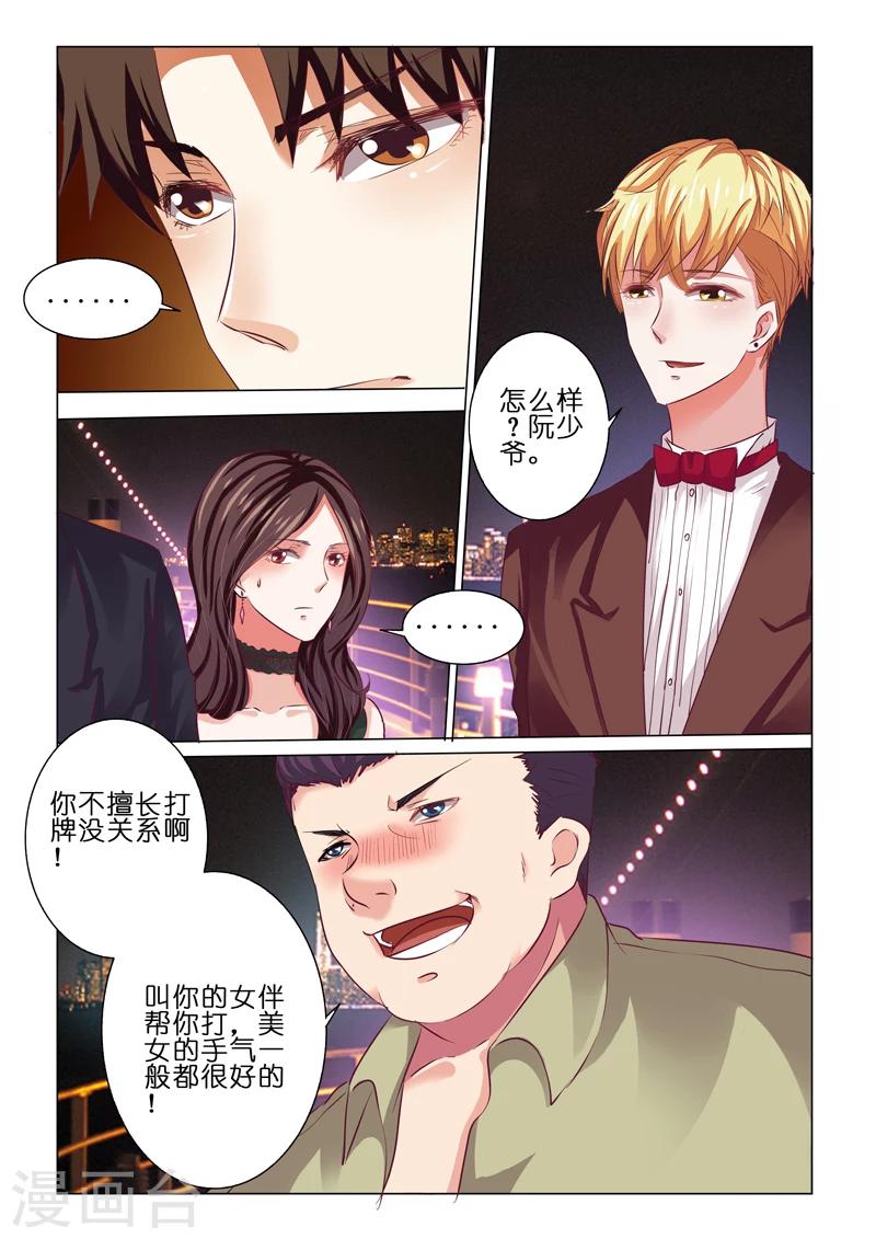 第59话-第59话