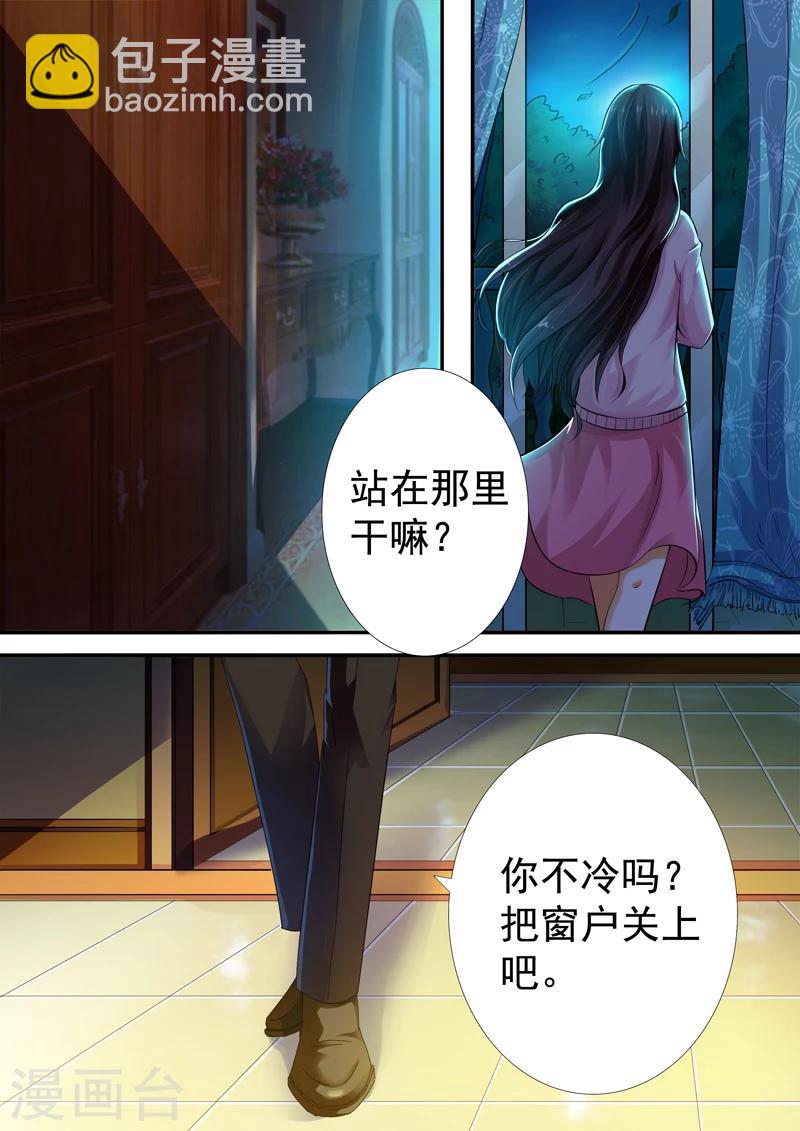 第7话-第7话