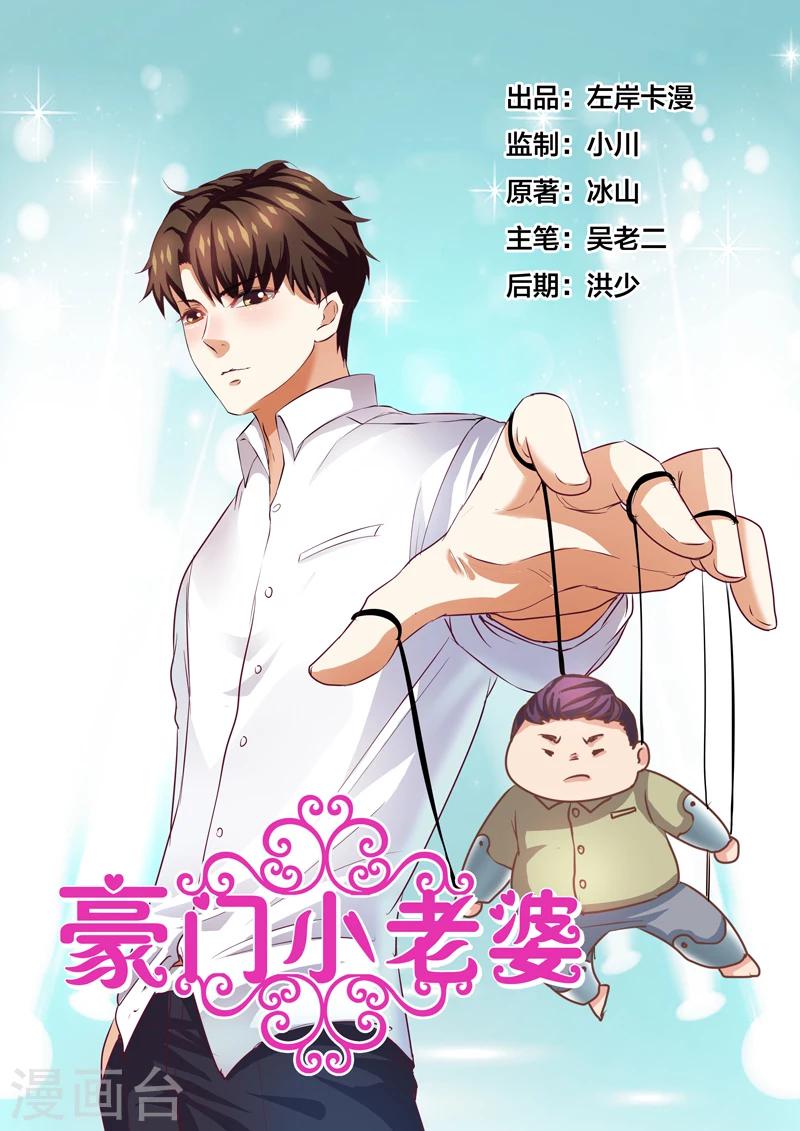 第61话-第61话