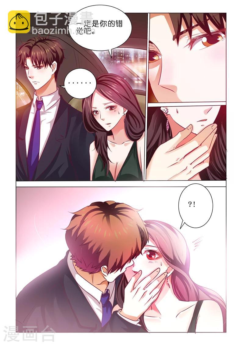 第61话-第61话