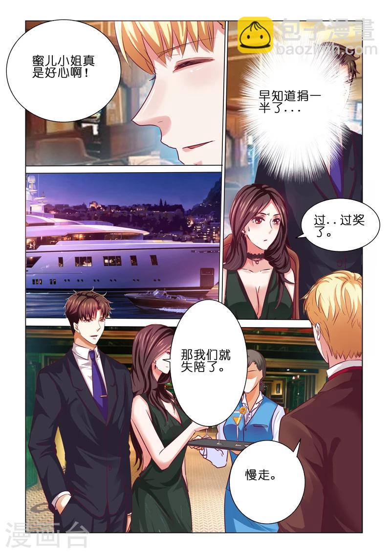 第61话-第61话
