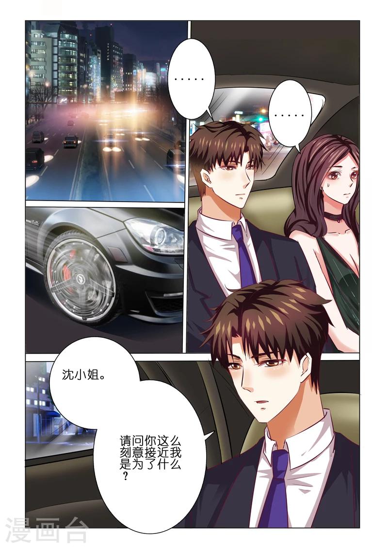 第61话-第61话