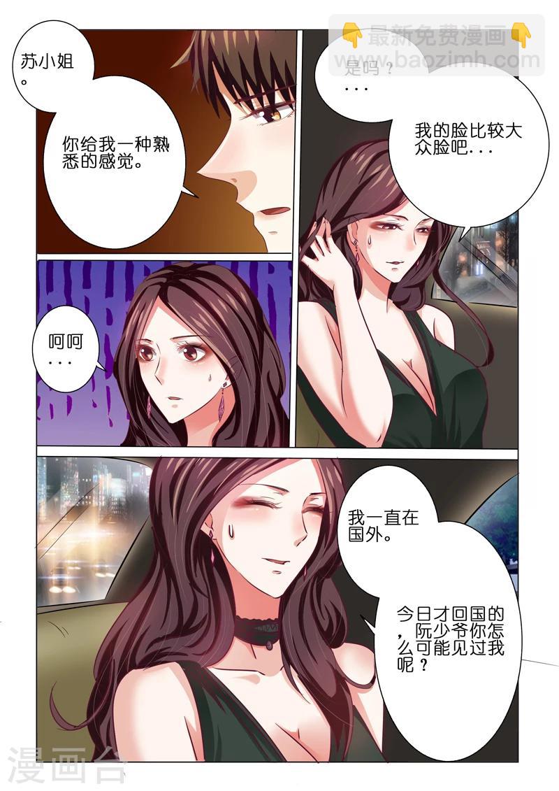 第61话-第61话