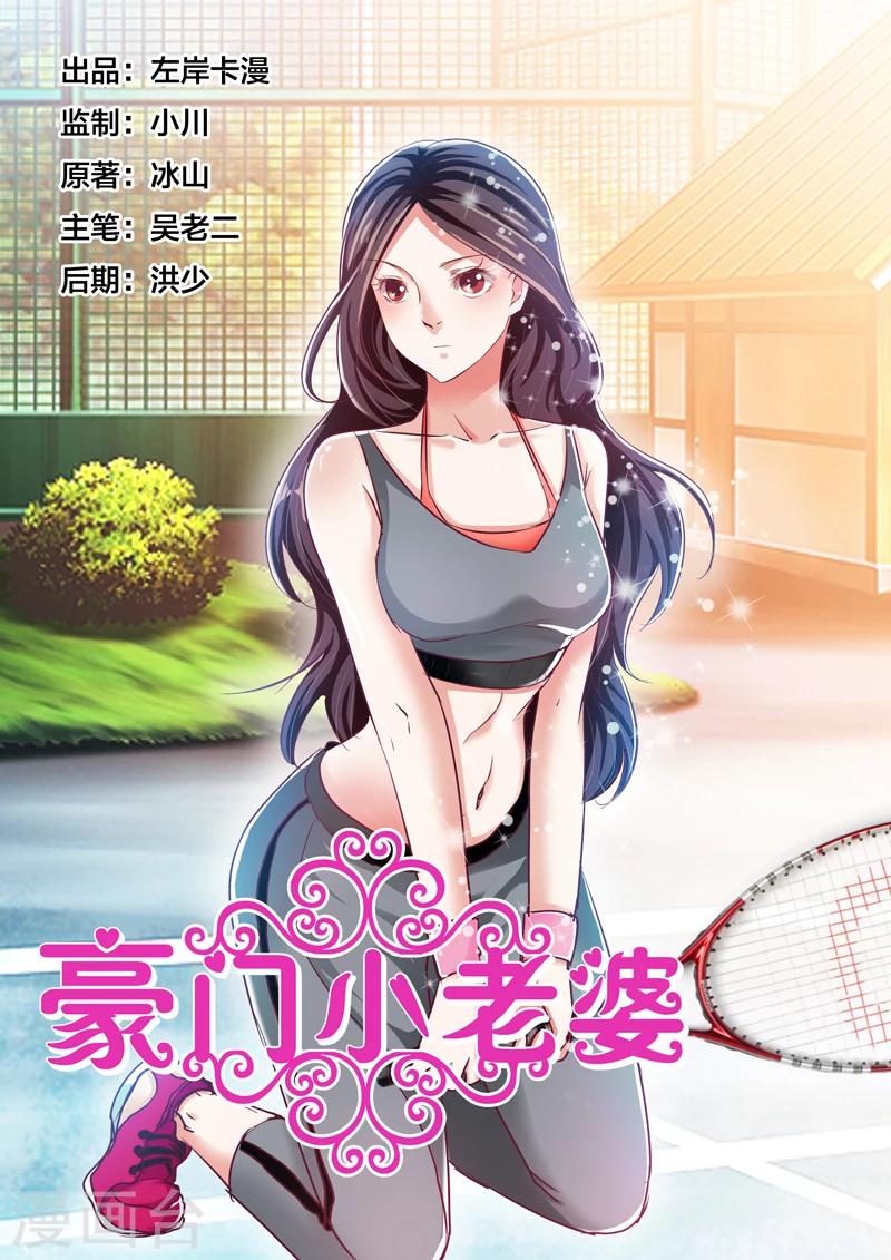 第63话-第63话
