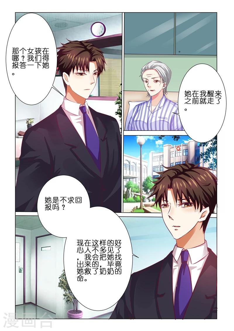 第63话-第63话