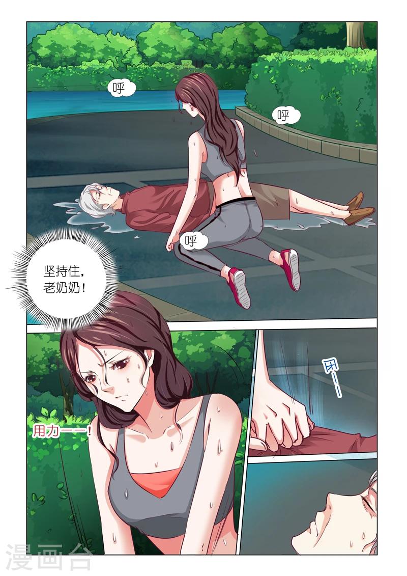 第63话-第63话