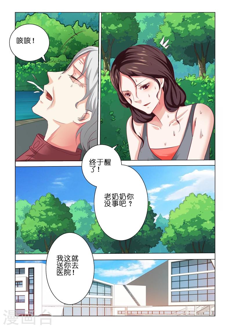 第63话-第63话