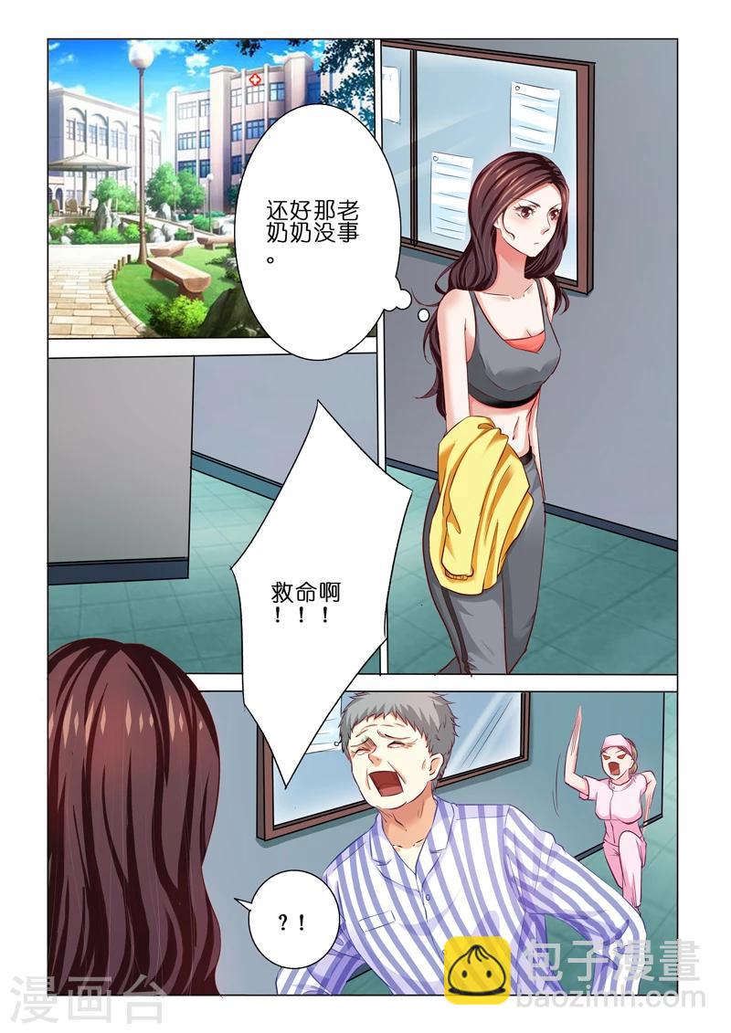 第63话-第63话