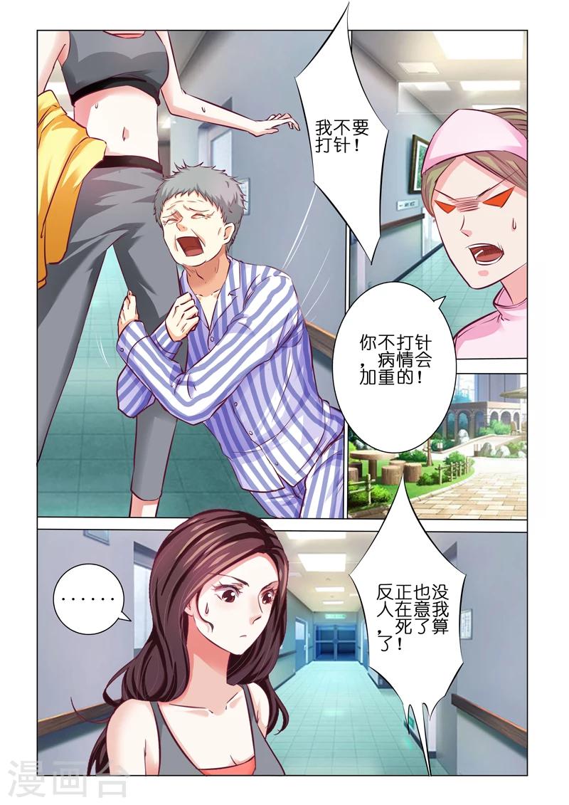 第63话-第63话
