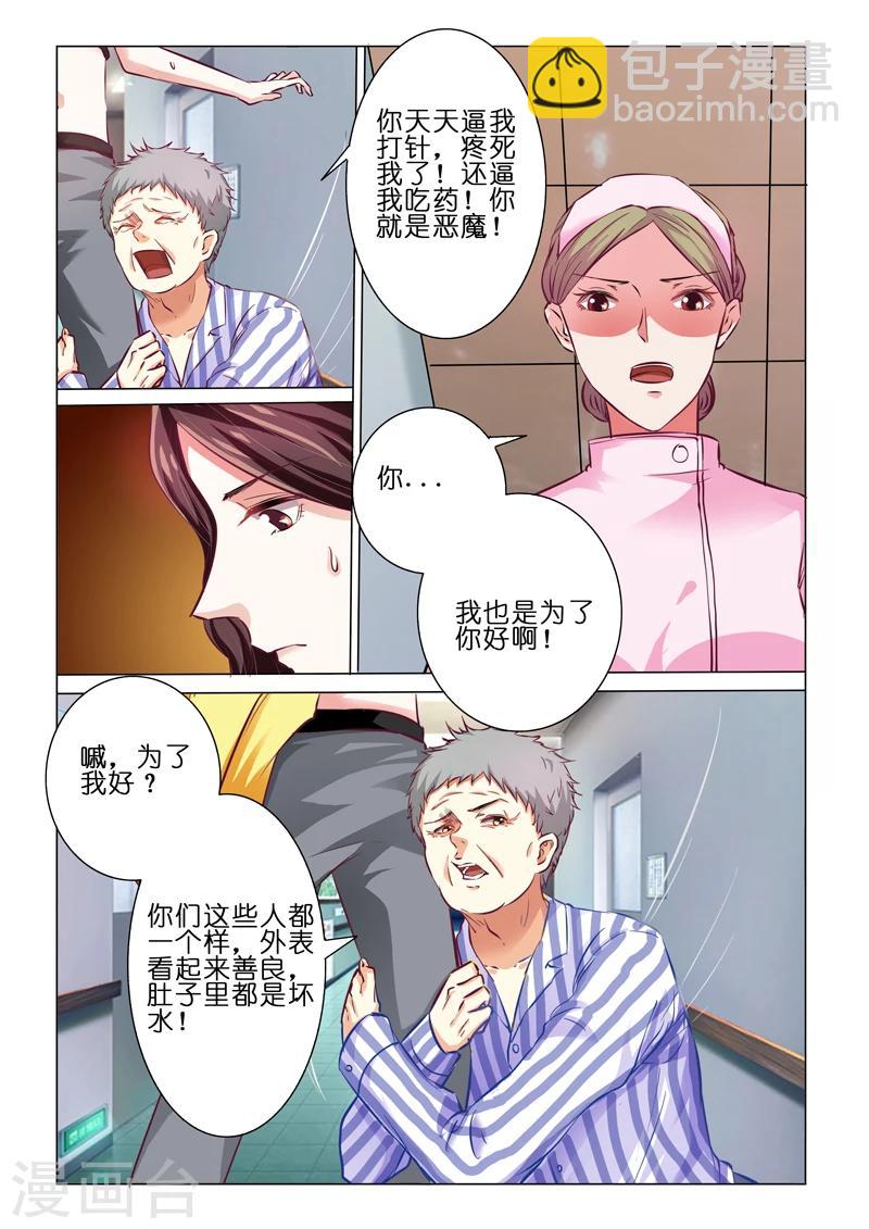 第63话-第63话