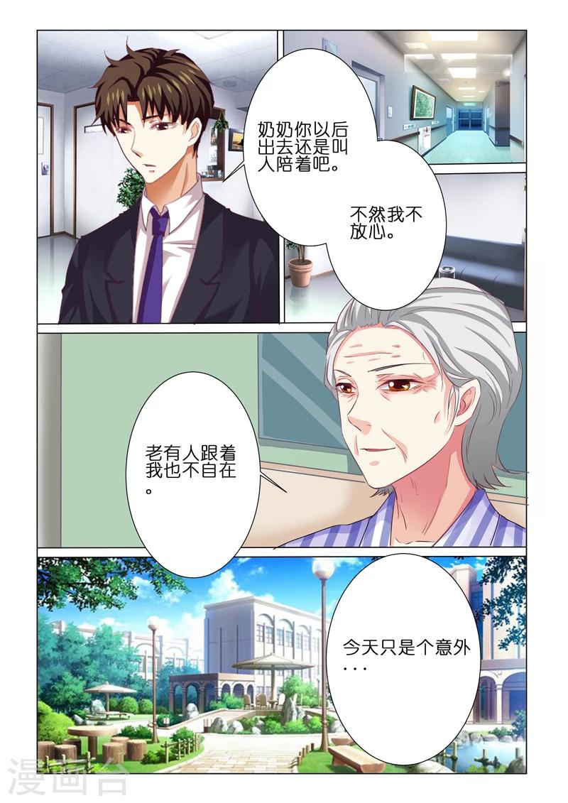 第63话-第63话