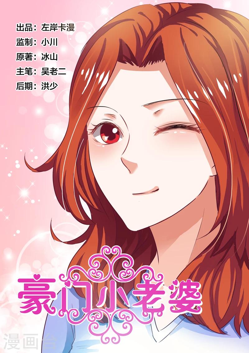 第65话-第65话