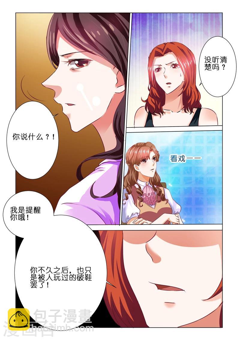 第65话-第65话
