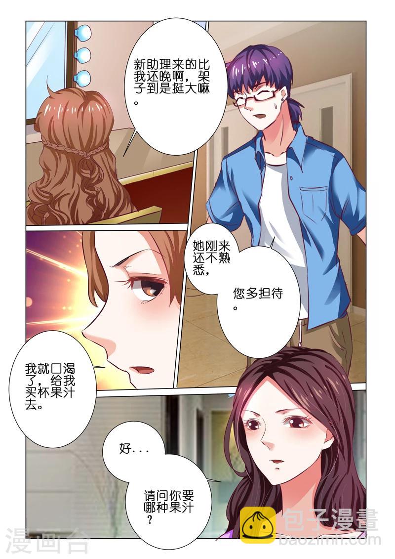 第65话-第65话