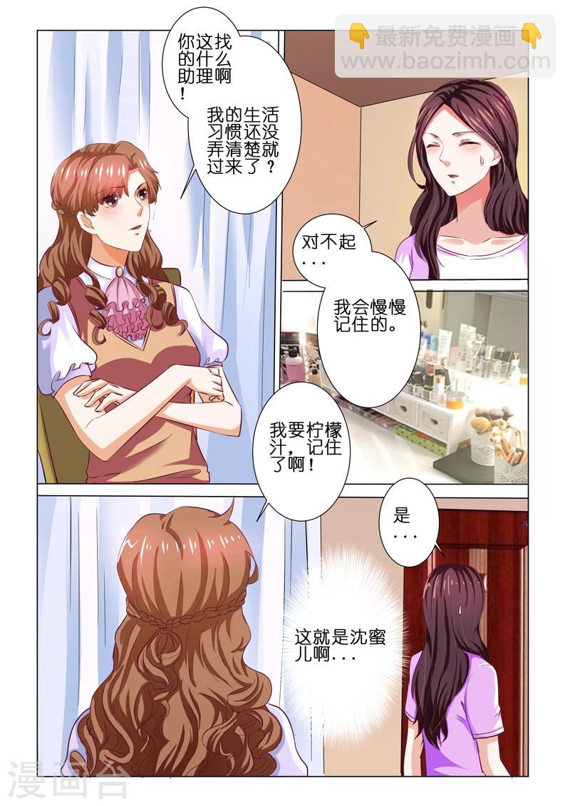 第65话-第65话