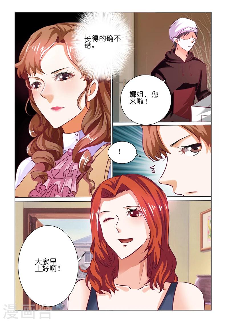 第65话-第65话
