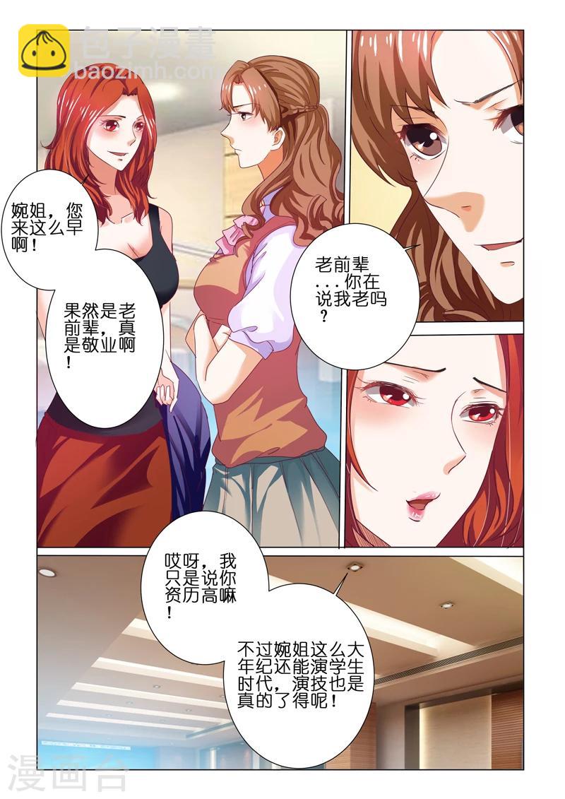 第65话-第65话