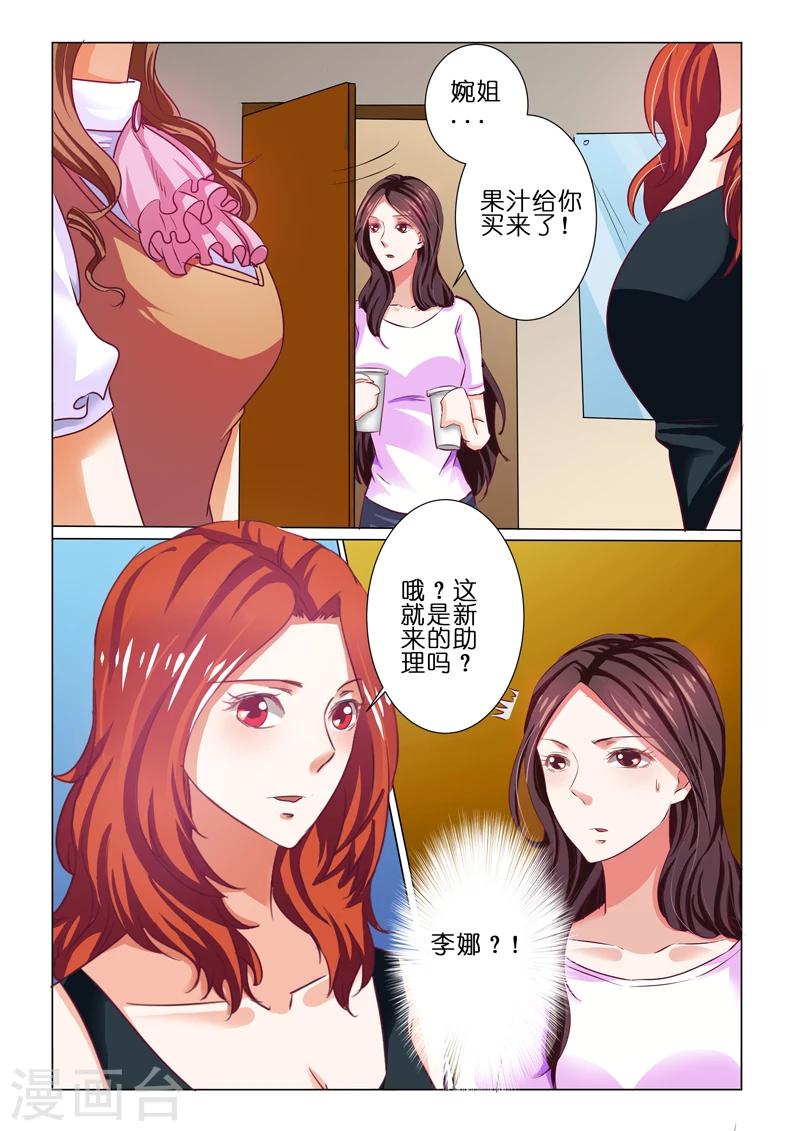 第65话-第65话