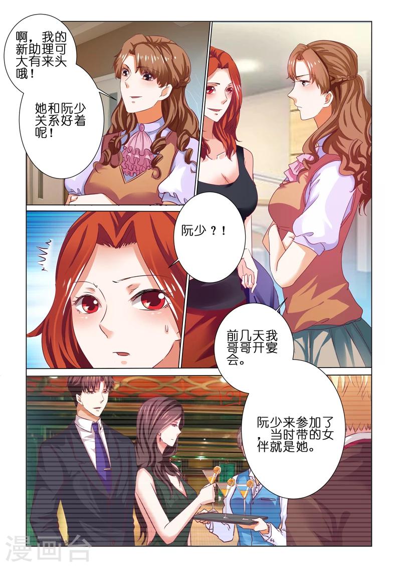 第65话-第65话
