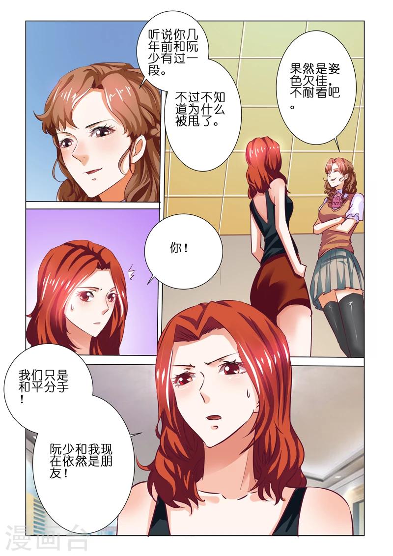 第65话-第65话