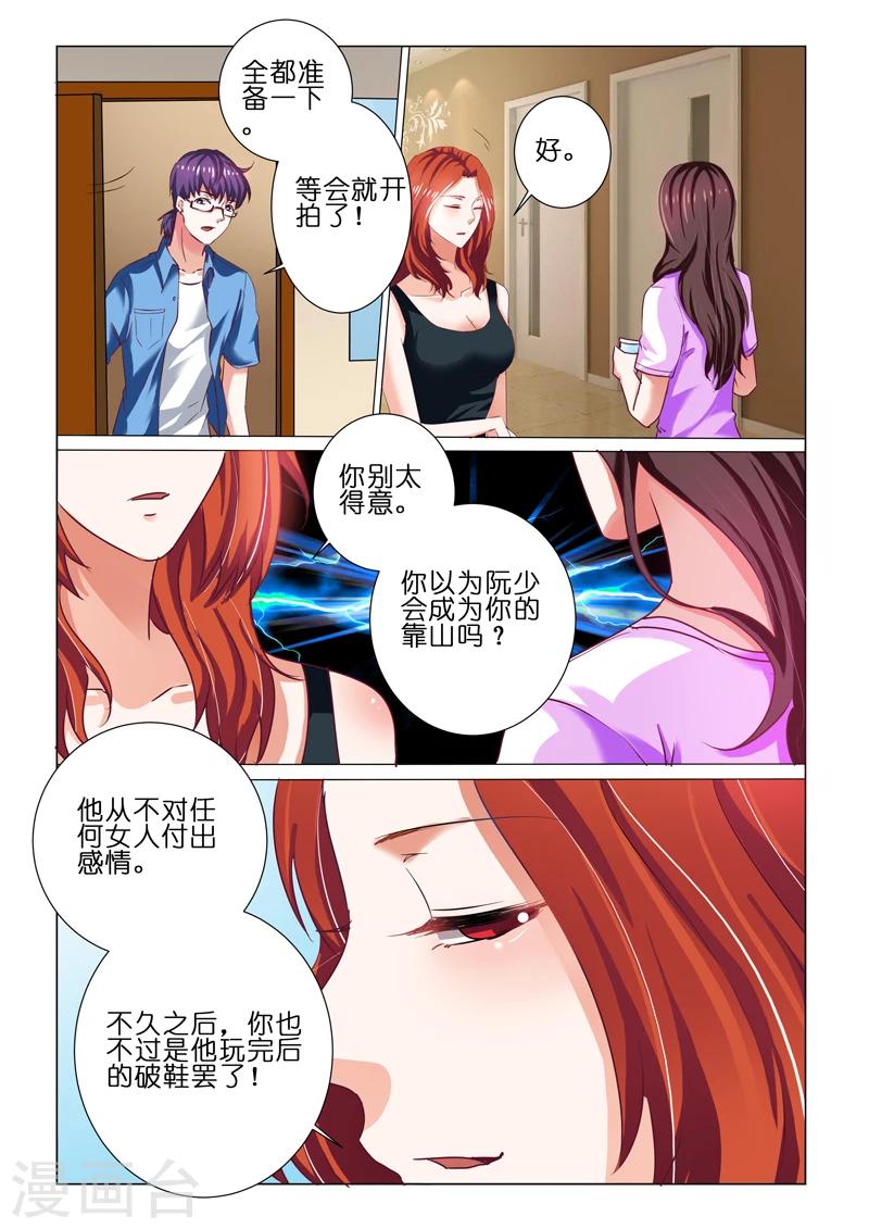 第65话-第65话